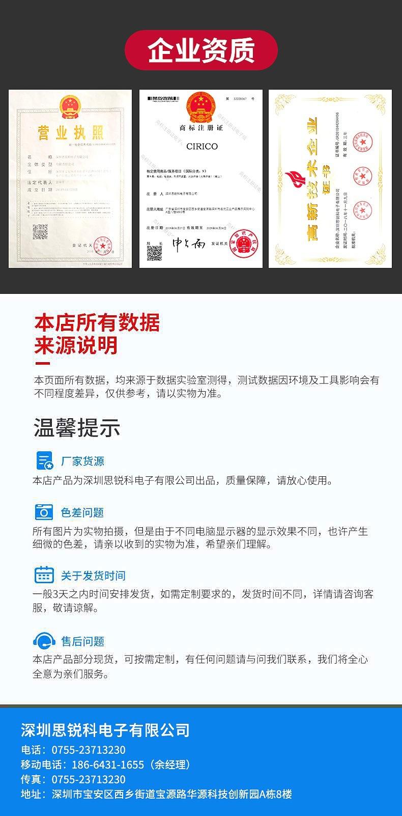 C4-企业资质