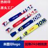Pulseras Desechables Personalizadas con Transferencia de Calor para Reuniones Anuales, Conciertos, Eventos de Entrada, Pulseras, Cintas, Pulseras con Logo Personalizado