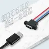 Conector hembra USB Tipo-C de 4 cables con orejas de montaje, 24 AWG, conector hembra USB-C de carga para montaje en panel empotrado
