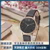 Shengke SK Nuevo Estudiante Simple Casual Tendencia de Moda Cuarzo Correa de Fibra de Agua Reloj Redondo