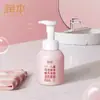 Runben loción corporal para bebé 300ml loción para la piel de niños loción para la piel de todo el cuerpo bebé hidratante hidratante hidratante venta al por mayor