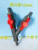 Bomba d'água para lago, tubo de água, conector de três vias, conector de quatro vias, conector de seis vias, divisor de tubo com válvula de esfera, bomba de filtro para lago de peixes, válvula divisora