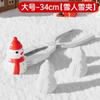 Juguete Clip para Bola de Nieve Infantil Clip para Nieve para Exteriores Clip de Patito Artefacto para Bola de Nieve Muñeco de Nieve Equipo Herramientas para Pelea de Bolas de Nieve