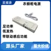 Xingyaokang Fuente de Alimentación para Luz de Armario 12V Transformador para Luz de Gabinete Potencia Total con 2 Puertos Colectivos Se Puede Conectar Inducción