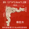 Talla de Madera Dongyang Madera Maciza Flores Talladas Flores de Esquina China Paredes de Fondo Estilo Americano Decoración de Flores de Madera Francesa Adhesivos de Madera Piezas de Flores de Línea