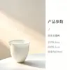 Jade branco porcelana gordura de ovelha xícara justa lateral de madeira maciça xícara justa grande cerâmica utensílio de chá xícara justa utensílio para servir chá mar de chá