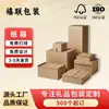 Impresión Personalizada de Productos de Cajas de Papel, Cajas de Color de Cartón Corrugado Blanco Engrosado, Cajas Tipo Avión, Cajas de Regalo de Tapa y Base, Hecho a Medida