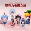 Llavero de Acrílico de Dibujos Animados Personalizado Regalos Periféricos de Animación Colgante de Llave DIY Venta al por Mayor Estrella Creativa de Pie