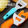 Cuchillo pelador, cuchillo de afeitar, cocina, hogar, multifuncional, acero inoxidable, pelador de patatas, artefacto, cuchillo para frutas, cuchillo pelador, agitador de melones