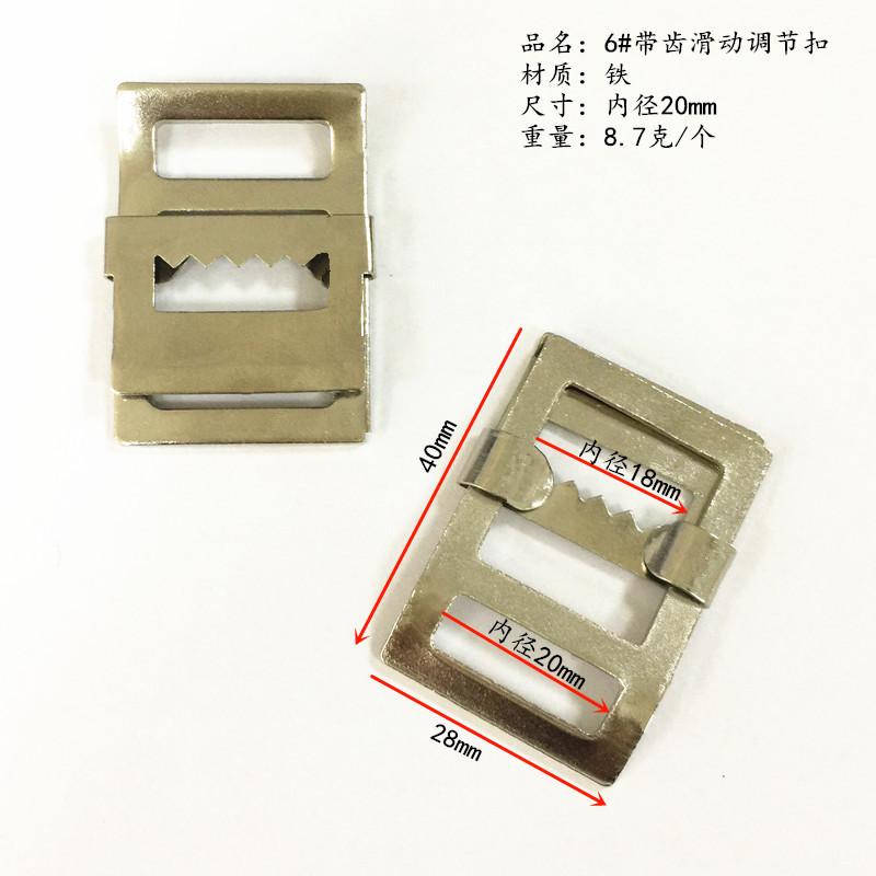 6# (3)_副本