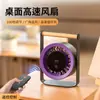 Mini Ventilador Táctil de Ciclo Rápido 10 Control Remoto Escritorio Duración de Batería Ventilador de Escritorio Transfronterizo Hogar Nuevo Modelo Largo 0