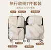 Bolsa de Almacenamiento para Ropa de Viaje, Bolsa de Compresión para Chaquetas de Plumas en Casa, Portátil para Viajes de Negocios, Ropa, Zapatos, Bolsa para Empacar y Organizar Equipaje