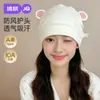 Jingqi [Algodón Nube] Gorro de Maternidad Verano Estilo Delgado Cortavientos Protector de Frente Diadema Algodón Puro Gorro Postparto Circunferencia de Cabeza Grande Gorro Postparto