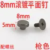 Parafuso de 8mm Prego Decorativo Plano Prego Fixo Fundição de Metal Prego Fundição de Metal Acessórios para Bolsas Femininas Bagagem