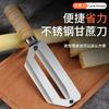 Cuchillo para caña de azúcar, cuchillo para piña, artefacto comercial para pelar caña de azúcar, clip de acero inoxidable engrosado para quitar ojos, cuchillo para fruta, cuchillo curvo pequeño