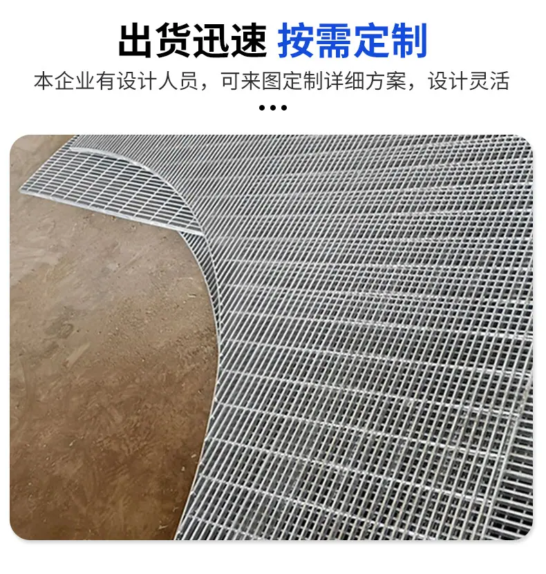 异形钢格板_07.jpg