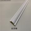 Línea Decorativa Semicircular de Grano de Madera China de 4 cm Fibra de Bambú Pared Integrada Interior KTV Línea de Cintura Borde Zócalo Falda