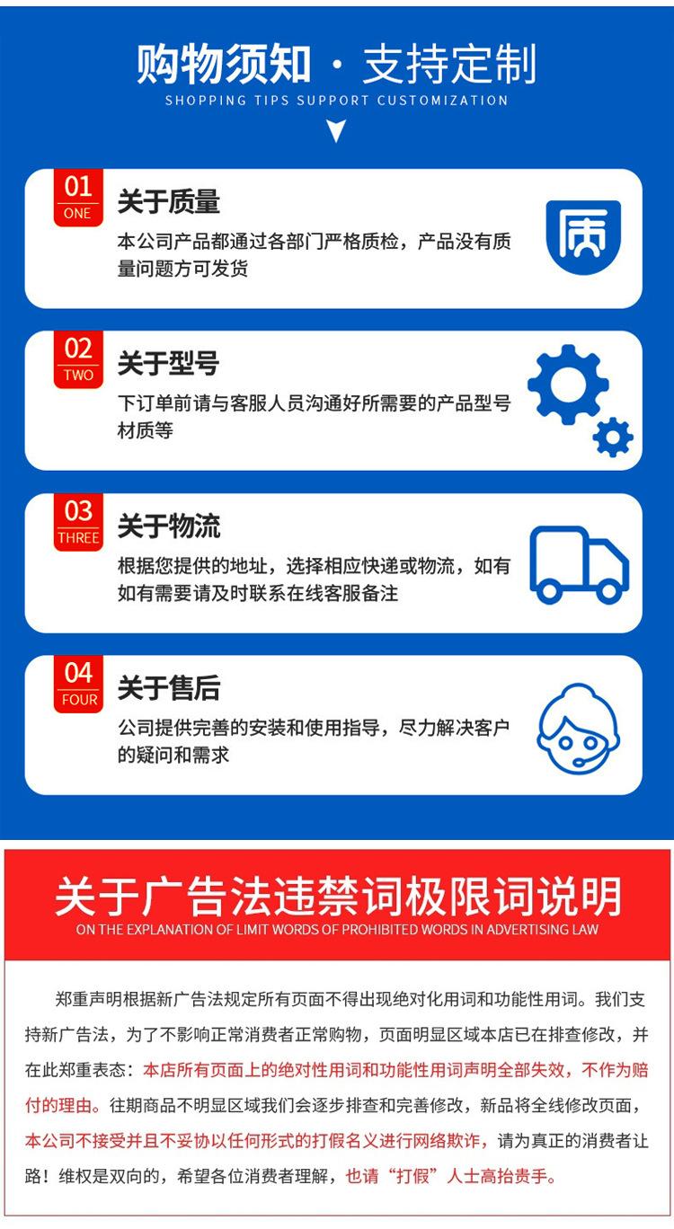 购物须知
