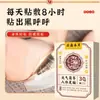 Parche para Pies YunNan Herbal Yuanqi Poria Ocho Tesoros, Parche para Pies del Viejo Pekín, Parche para Pies de Ajenjo Jengibre al por Mayor