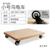 Remolque de Carga con Volteo en las Cuatro Ruedas con Ruedas Giratorias de Goma, Carrito de Madera Resistente Personalizable, Carrito Tortuga, Plataforma Metabo