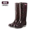 Sapatos d'água botas de chuva femininas botas de chuva femininas longas moda impermeável moda antiderrapante altura média sapatos de borracha botas de borracha entrega em peça única