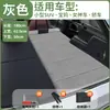 Colchão de Carro Dormir no Carro Cama Dedicada para SUV Placa de Extensão para Carro Colchão Dobrável para Porta-Malas Tapete de Dormir para Banco Traseiro de Carro