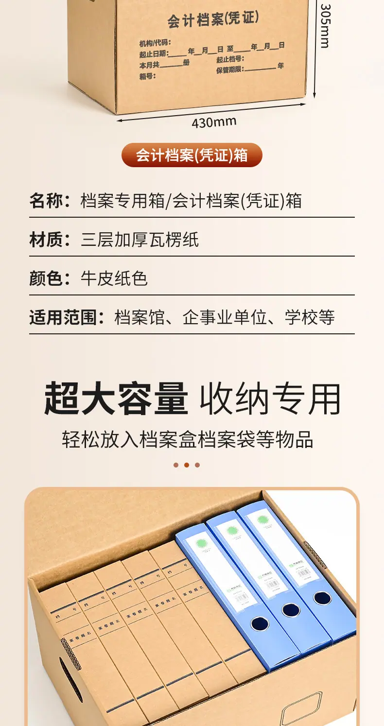 详情_04