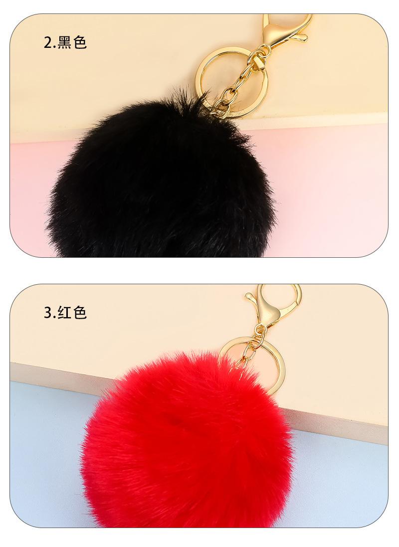 毛球钥匙扣_04.jpg
