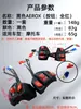 Adequado para Guidão Modificado Esquerdo e Direito de Motocicleta Aerox155 Switches de Buzina e Partida Esquerdo e Direito Aerox155/Mio