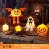 Lámpara de Fantasma de Halloween Adorno Decoración Creativa Guardería Ambiente Infantil Luminoso Escena Interior Pequeño Accesorio