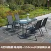 Combinação de Mesa e Cadeira para Exterior Malha Teslin para Cadeira de Lazer Varanda Quintal Exterior à Prova d'Água Anti-Corrosão Mesa de Vidro