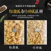 Youtiao fino e crocante youtiao esfarelento youtiao crocante youtiao velho transeunte Taiwan bolinho de arroz sushi ingredientes
