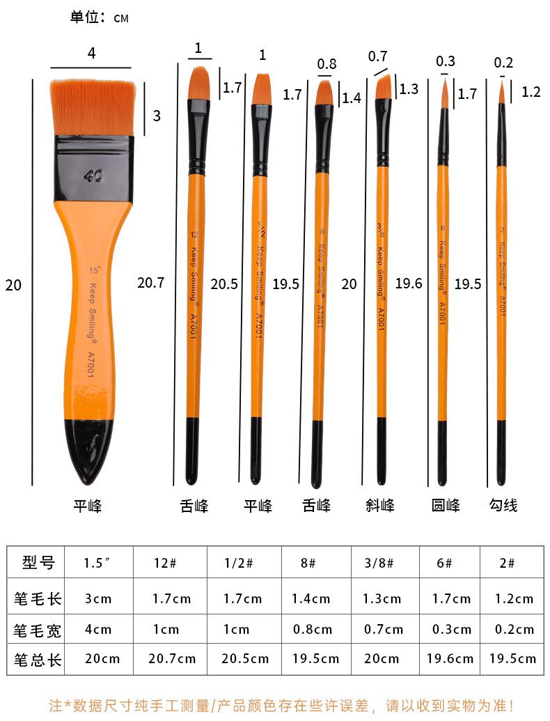 尼龙画笔刷详情_04.jpg