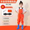 Conjunto impermeable para lluvia para niños con pantalones y botas para jugar en el agua, adecuado para actividades de jardín de infancia