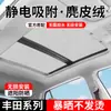 Parasol de Cortina para Techo Solar Adecuado para Toyota Camry, Levin/Land Cruiser y Hilux para Protección Solar y Aislamiento Térmico