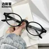 81113 Nuevo Marco de Gafas de Moda Coreana Tr Espejo Plano Retro Café Marrón Marco Pequeño Se Puede Equipar con Grado Luz Antiazul
