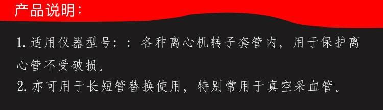 详情页-3