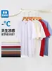 220g Solona Popular Color Sólido Manga Corta DIY Logo Personalizado Verano Textura Hielo Camiseta Camisa Publicitaria Ropa de Trabajo