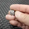 Cuentas Dzi de Tres Ojos en Blanco y Negro Tipo Antiguo Cuentas de Jade Sueltas Diente de Tigre Caparazón de Tortuga Ágata Noble Passepartout Accesorios para Joyería DIY