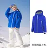 Nueva Chaqueta de Esquí Infantil para Niños Pequeños, Laminada Completamente 3L, 3-Prueba, Engrosada, Cálida, Chaqueta de Snowboard Profesional
