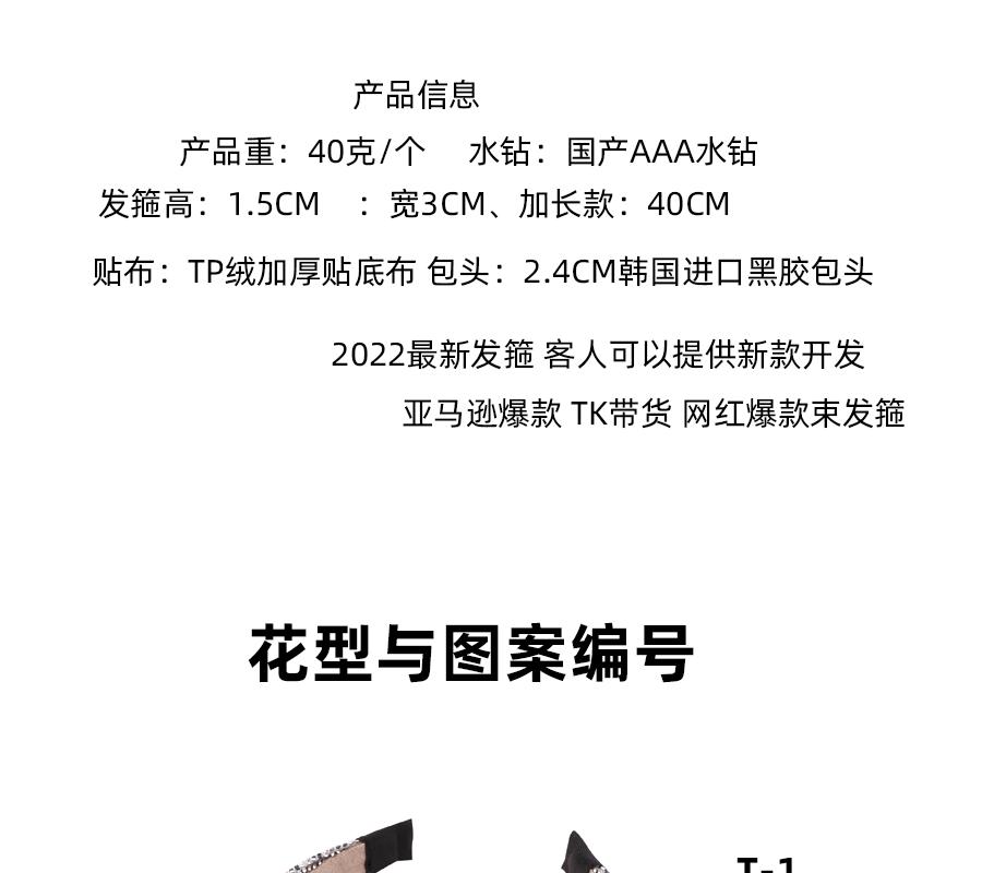 新款复古高海绵发箍_03.gif