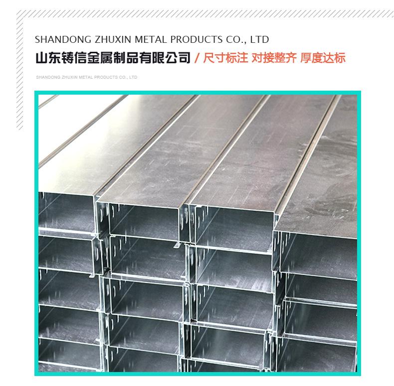 不锈钢桥架_12.jpg