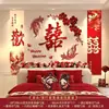 Conjunto de Decoração de Quarto de Casamento Decoração Completa da Casa para Casamento Quarto do Noivo Quarto da Noiva Sala de Estar Fitas com Personagens Suprimentos de Casamento Conjunto Completo