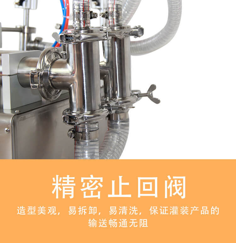 半自动小型双头卧式液体饮料矿泉水玻璃水定量灌装机_13.jp