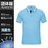 Macacão com Lapela Estampa de Logo em Camiseta Secagem Rápida Publicidade Camisa Polo Masculina Roupa de Fábrica de Empresa Verão Masculina Manga Curta Bordado