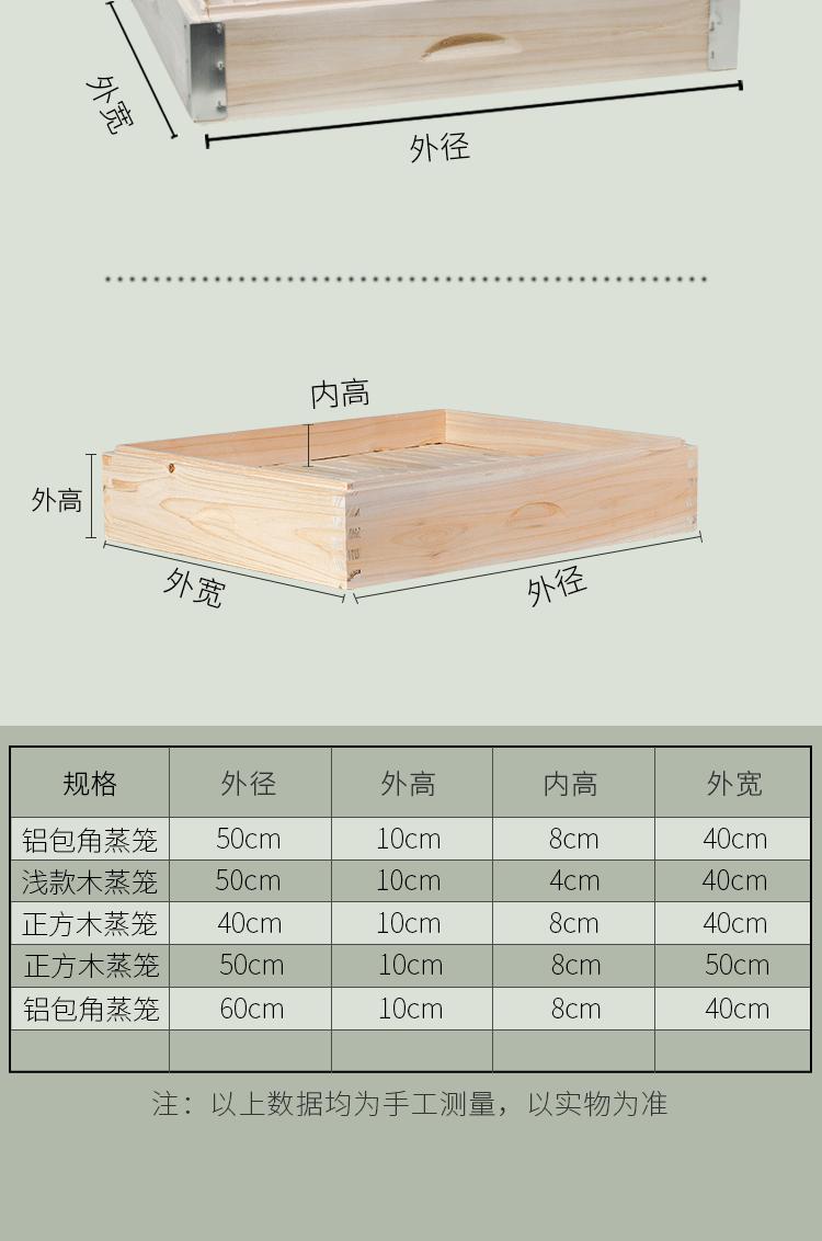 蒸箱
