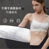 Suministrado Directamente por el Fabricante, Cinturón Lumbar Inductor de Sudoración con Iones de Plata Douyin para Deporte, Moldeado Corporal, Correr, Quema de Grasa, Yoga y Protección de la Cintura