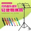 Música Kite antigo Música de guitarra suporte de partitura instrumento musical Suporte de música Universal dobrável portátil suporte de violino elevatório Pu