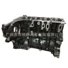 Adecuado para Camioneta Ford Ranger con Motor 2.2L Ensamblaje de Bloque de Cilindros con Cigüeñal y Pistones, Nuevo con Garantía de Un Año