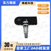 Adequado para Sensor de Pressão de Pneu Land Rover Lr031712, Lr058023, Lr003133, Lr018858